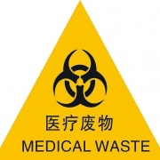 medical wastes